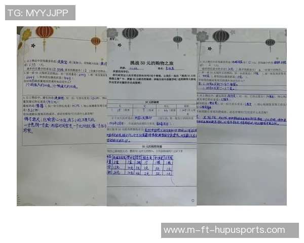 早报:首球连成串,一个接一个